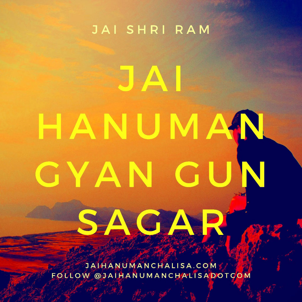 Jai hanuman Gyan Gun Sagar - Quotes about Hanuman Chalisa