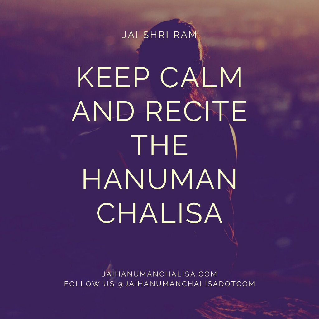 Keep Calm and Recite the Hanuman Chalisa - Quotes about Hanuman Chalisa