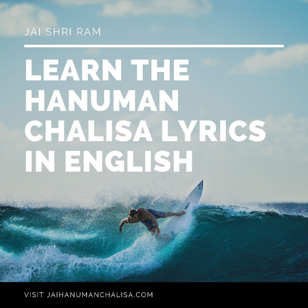 Learn the Hanuman Chalisa lyrics in English - Quotes about Hanuman Chalisa