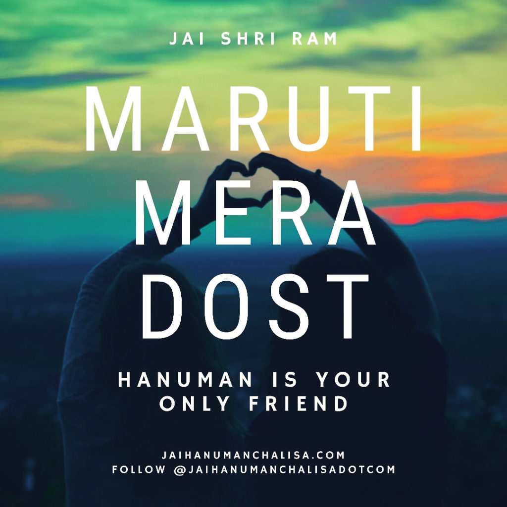 Maruti Mera Dost (Hanuman is my only Friend)