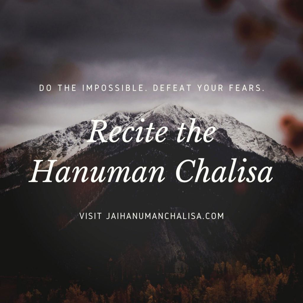 Recite the Hanuman Chalisa - Quotes about Hanuman Chalisa