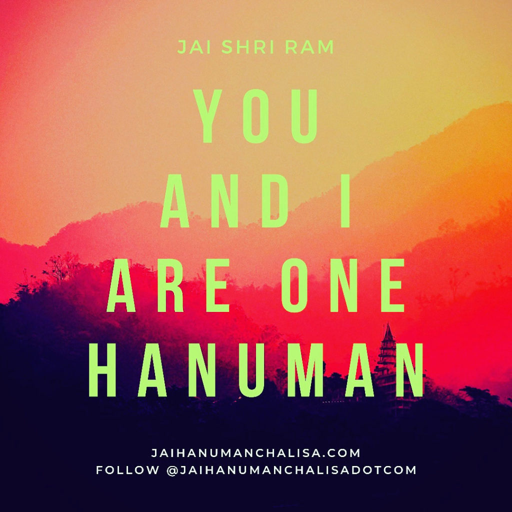 You and I are one, Hanuman quote
