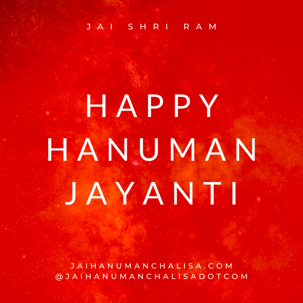 Hanuman Jayanti picture - Jai Hanuman Chalisa