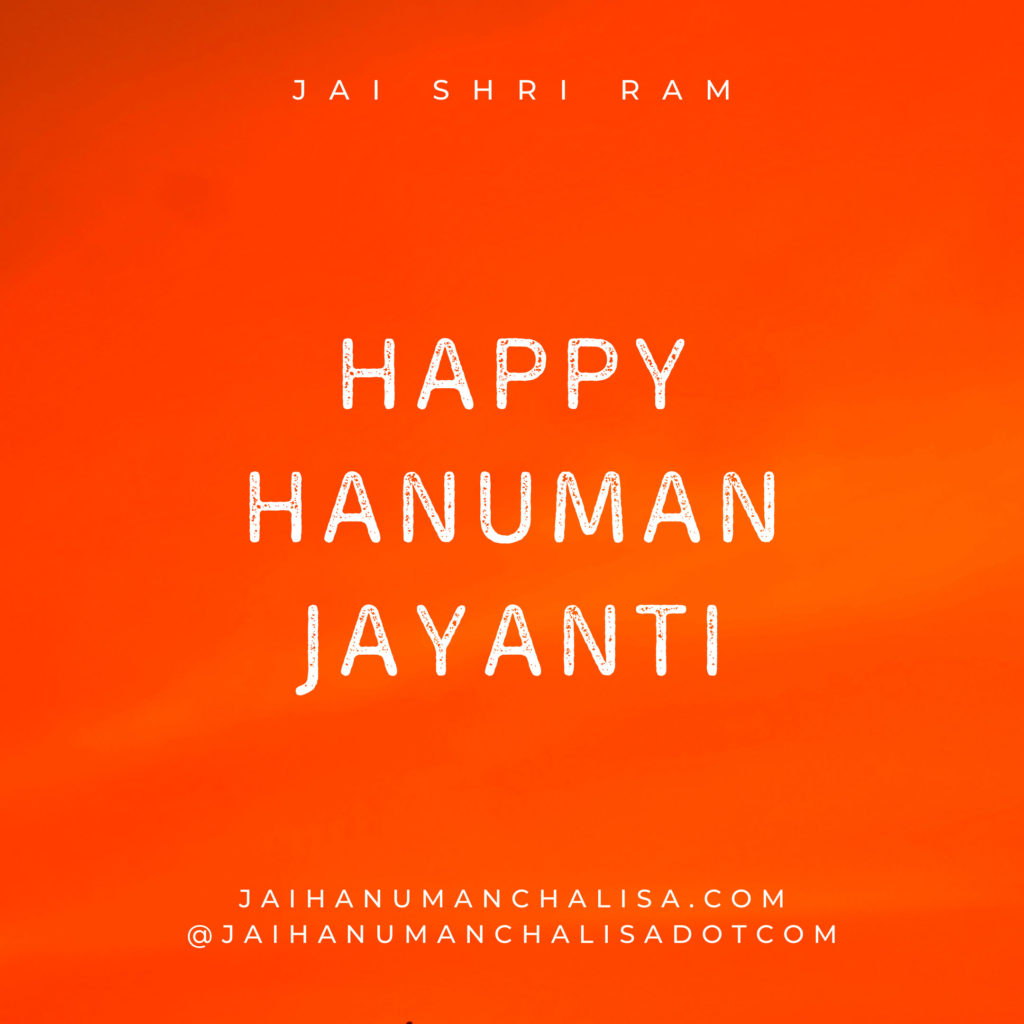 Happy Hanuman Jayanti Images - Jai Hanuman Chalisa