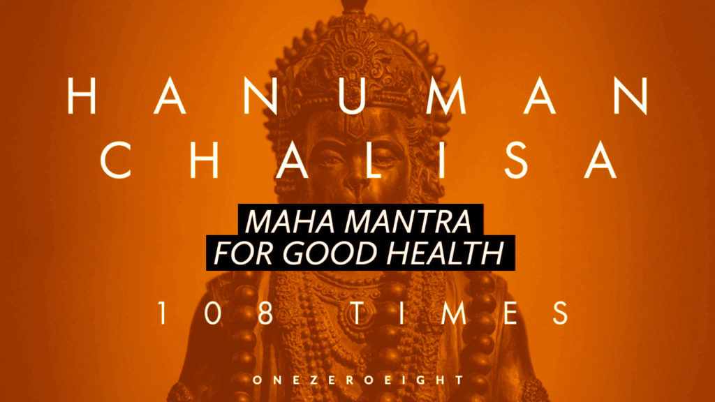 Hanuman Chalisa mantra for good health 108 times